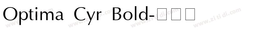 Optima Cyr Bold字体转换